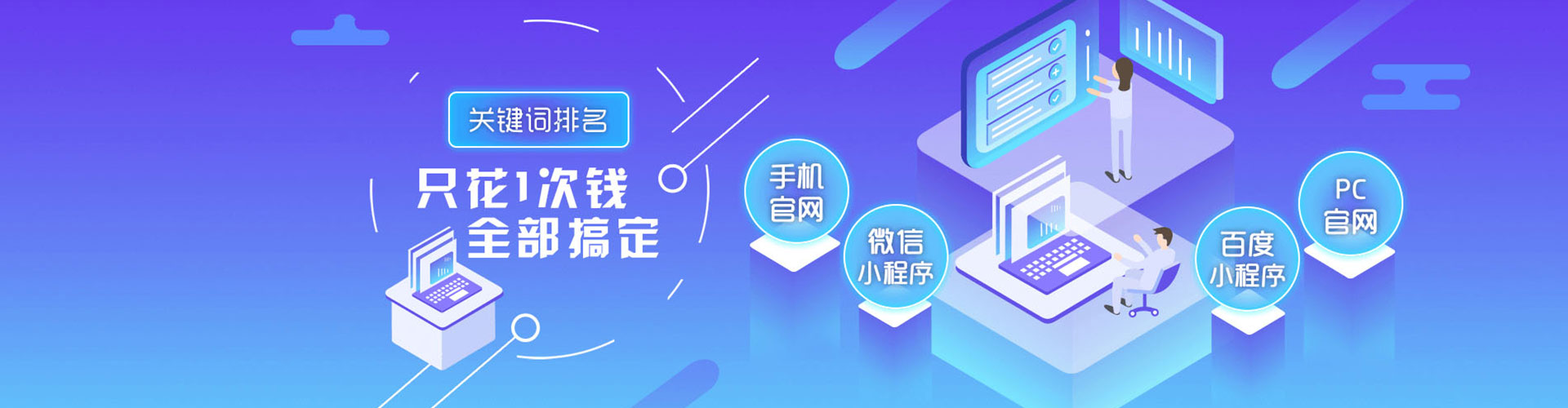 西沙头条信息流