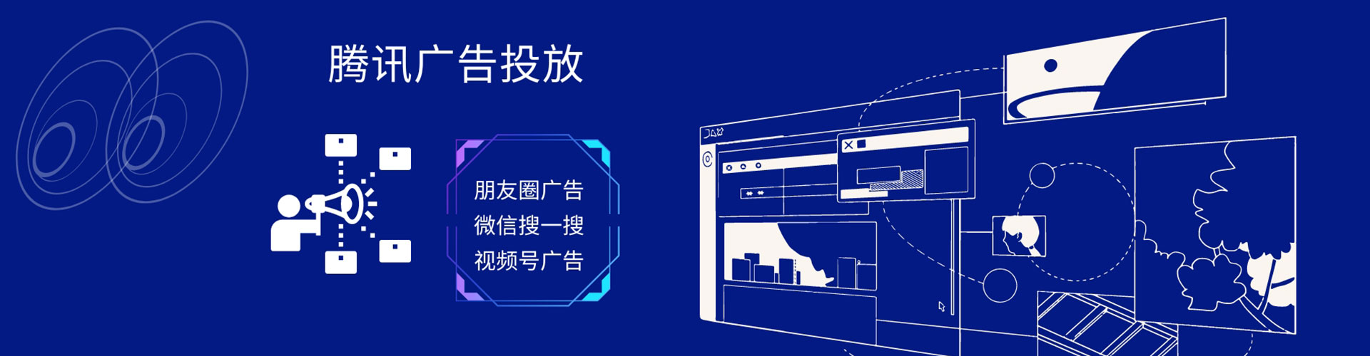 西沙百度竞价推广