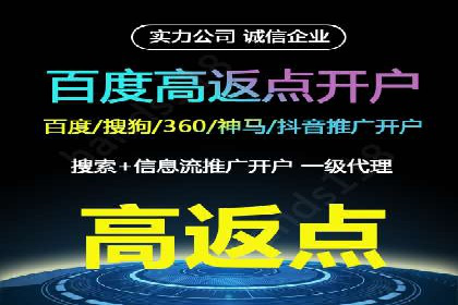 信息流广告投放策略解析