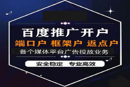 SEM代运营公司案例：行业应用解析